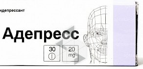 Аптека от Склада на улице Павла Нарановича, 10