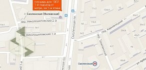 Бюро переводов TLS на метро Смоленская