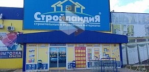 Магазин Стройландия в Лениногорске 