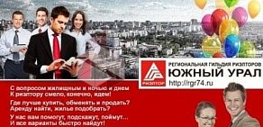 IBC Недвижимость на улице Энгельса