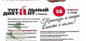 Средняя общеобразовательная школа № 38 на улице Ивана Черных