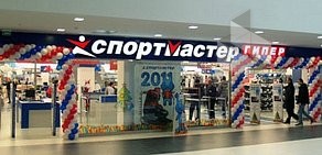 Спортивный магазин Спортмастер в ТЦ Гагаринский