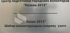 Центр дополнительного образования детей Заречье на улице 25 Октября