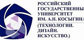 Российский государственный университет им. А.Н. Косыгина на метро Новокузнецкая