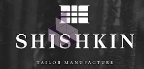 SHISHKIN bespoke atelier