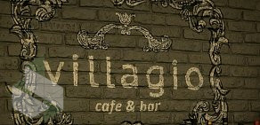 Villagio cafe на улице Гагарина