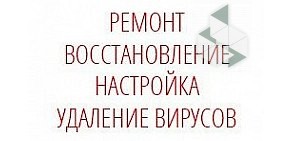 Компьютерный сервис Калипсо в районе Марьино на (м.Марьино)