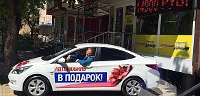 Автошкола Шанс и С на Кореновской улице