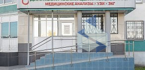 Диагностический центр на Вахитова