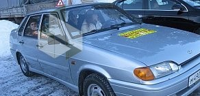 Автошкола Педагогика на улице Испанских Рабочих