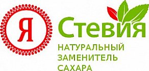 ООО «Стевия Групп»