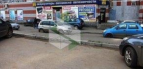 Автомагазин Братский в Устиновском районе