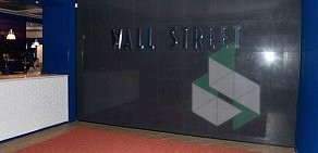 Кафе Wall Street на улице Кирова, 110