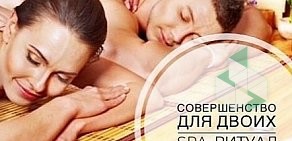 SPA-центр Sothys на Коммунистическом проспекте