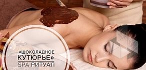 SPA-центр Sothys на Коммунистическом проспекте