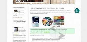 Веб-студия Русич на Новой улице в Балашихе