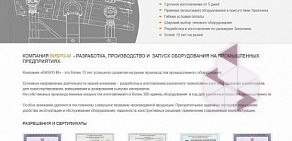 Веб-студия Русич на Новой улице в Балашихе
