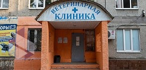 Ветеринарная клиника на улице Адмирала Макарова 