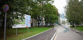 Городская клиническая больница им. С.И. Спасокукоцкого в Тимирязевском районе 