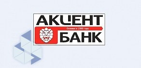 АКБ Акцент на метро Кунцевская