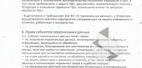 Торгово-сервисная компания Компьютерный доктор на Колхозной улице