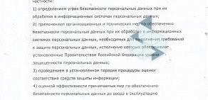 Торгово-сервисная компания Компьютерный доктор на Колхозной улице