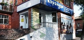 Магазин канцелярских товаров, игрушек и товаров для творчества Карандаш на улице Фрунзе