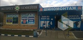 Шиномонтажная мастерская на улице Архитектора Власова, 49а