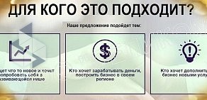 Торговая компания Селиком