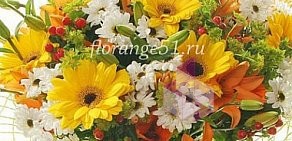 Цветочный салон Флоранж в Октябрьском округе