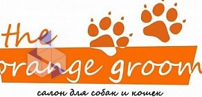 Салон для кошек и собак The Orange Groom на улице Зои Космодемьянской в Первоуральске