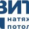 Комплектующие для натяжных потолков ЭВИТА Санкт-Петербург