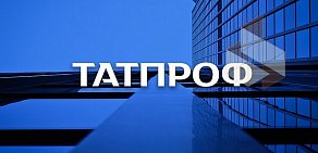 Торговая компания ПрофРезерв