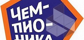 Детский футбольный клуб Чемпионика на метро Тульская