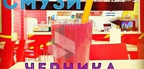 Кафе Star chicken в ТЦ Маяк Молл