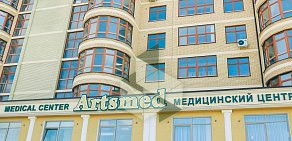 Медицинский центр Artsmed на улице Вахитова