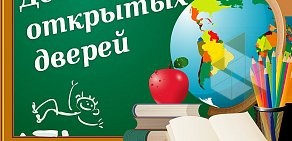 Федоровская средняя общеобразовательная школа