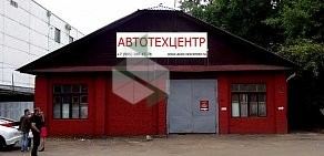 Автосервис Авто-Миг на Красноказарменной улице, 12с28