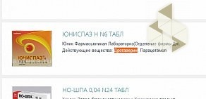 Служба заказа товаров аптечного ассортимента Аптека.ру на улице Куйбышева, 100