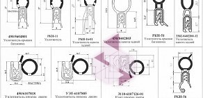 Завод по производству резинотехнических изделий Уралэластотехника на Монтёрской улице