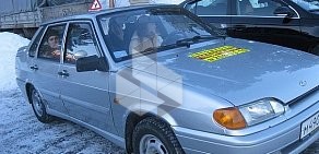 Автошкола Педагогика в Верх-Исетском районе