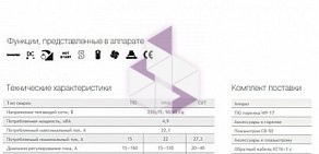 Торговая компания Апекс