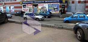 Автомагазин Братский в Ленинском районе