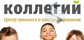 Центр развития и консультирования 12 коллегий