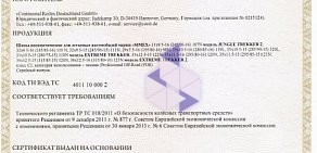 Интернет-магазин Autobanka на Будапештской улице