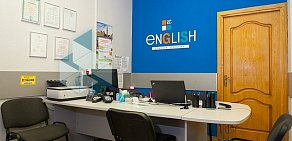 Школа английского языка English Lingua Centre на Ткацкой улице