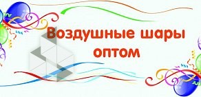 Оптовый салон-магазин Веселая затея на улице Республики