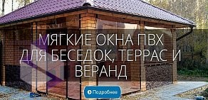 Торгово-монтажная компания ЭКБ