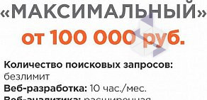 Компания Russian Promo на Оборонной улице