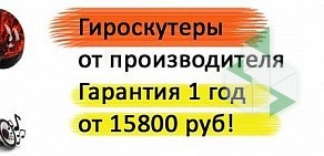 Торгово-монтажная фирма ГазТеплоЦентр